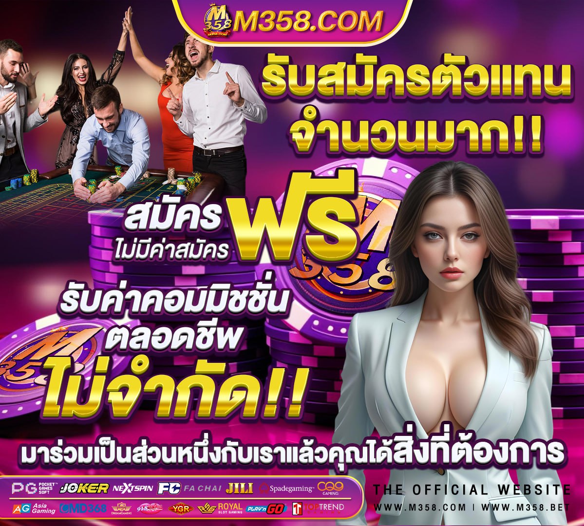 รอ slot machine คอร์ดง่าย